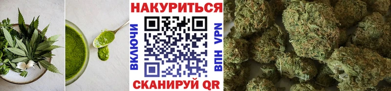 shop формула  Вельск  Cannafood марихуана  цена  