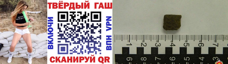ГАШИШ гарик Вельск