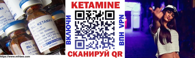 где продают наркотики  Вельск  Кетамин ketamine 