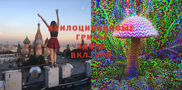 МДМА Белоозёрский
