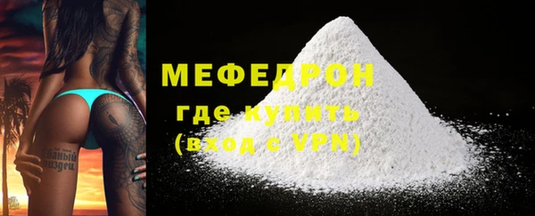 MDMA Горняк