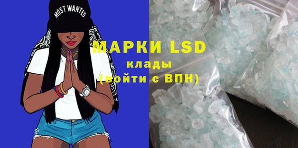 МДМА Белоозёрский
