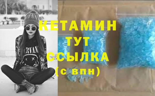 MDMA Горно-Алтайск