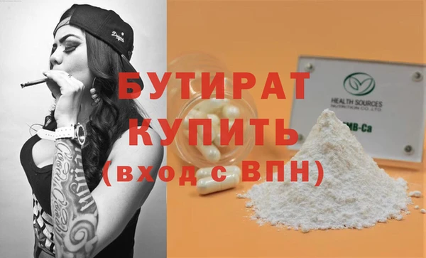 каннабис Белокуриха