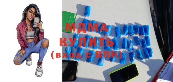 каннабис Белокуриха
