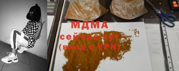 амфетамин Беломорск