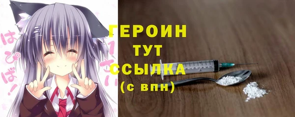 амфетамин Беломорск