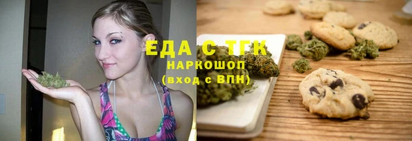 МДМА Белоозёрский