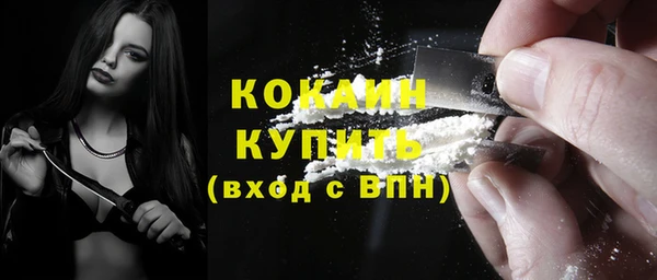 героин Ступино