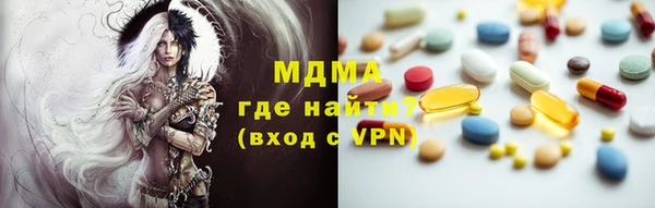 амфетамин Беломорск