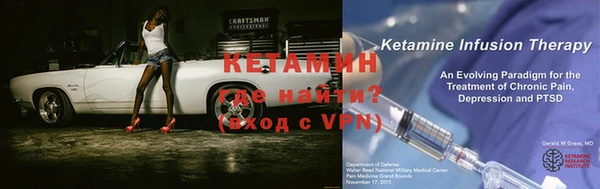 амфетамин Беломорск