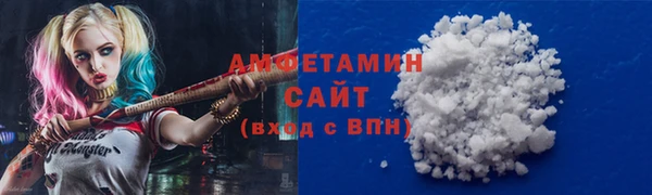 МДМА Белоозёрский