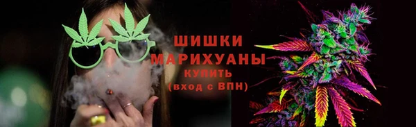амфетамин Беломорск