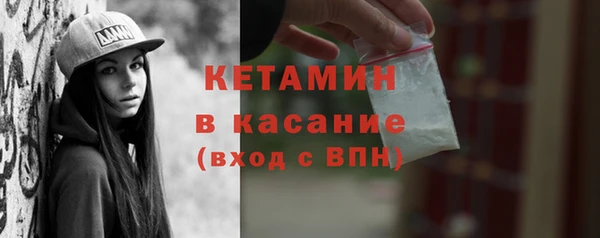 амфетамин Беломорск