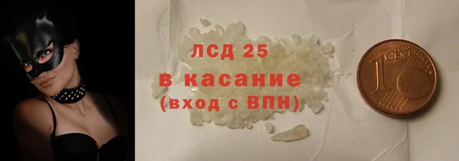 амфетамин Беломорск