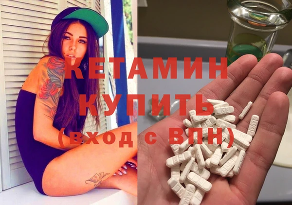 амфетамин Беломорск
