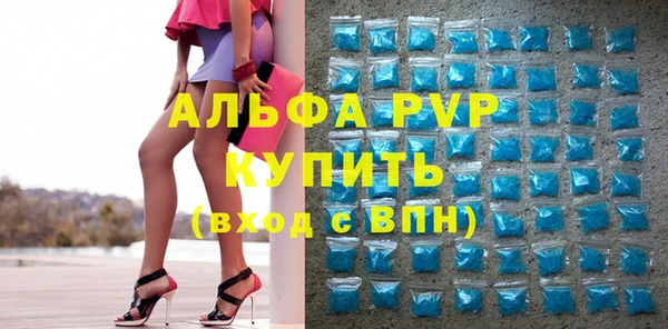 амфетамин Беломорск