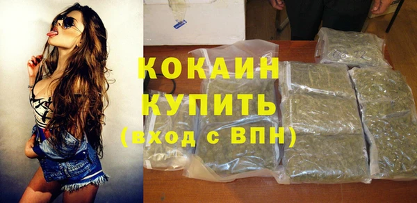 амфетамин Беломорск