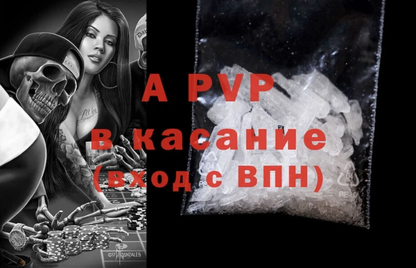 каннабис Белокуриха