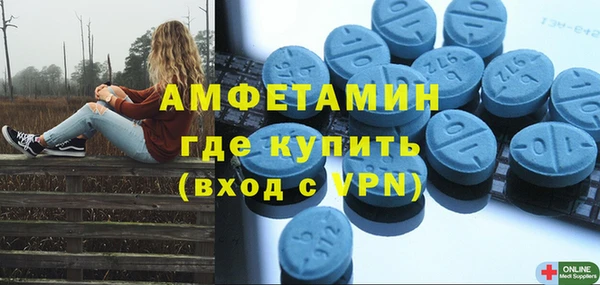 МДМА Белоозёрский