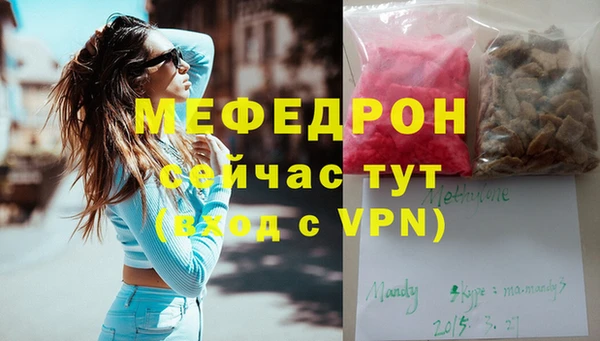 МДМА Белоозёрский
