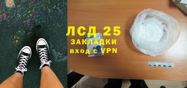 каннабис Белокуриха
