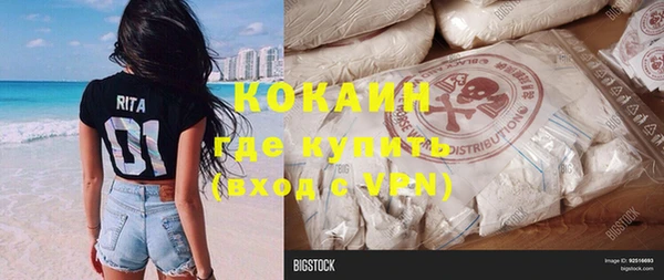 МДМА Белоозёрский