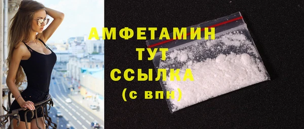 МДМА Белоозёрский