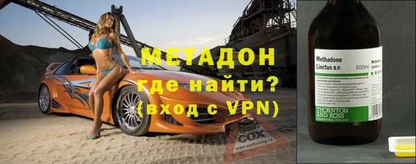 каннабис Белокуриха
