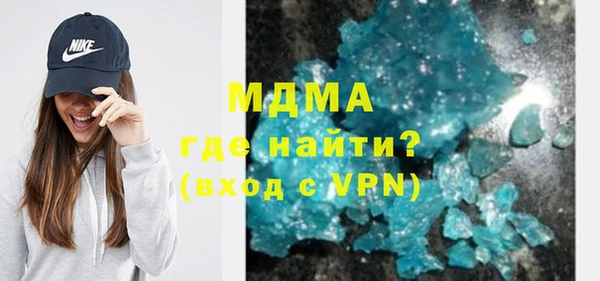 амфетамин Беломорск