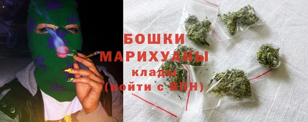 амфетамин Беломорск
