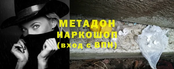 МДМА Белоозёрский