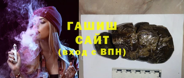 амфетамин Беломорск