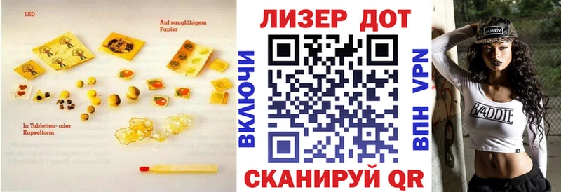 где можно купить   Вельск  LSD-25 экстази кислота 