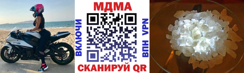 маркетплейс состав  Вельск  МДМА Molly 
