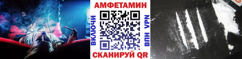 даркнет сайт Вельск kraken зеркало Метамфетамин Декстрометамфетамин 99.9%