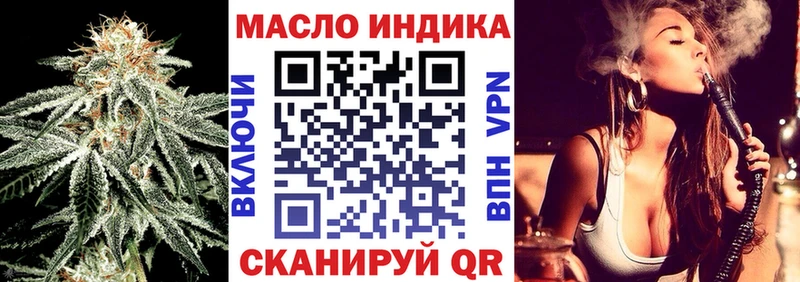 ТГК жижа  наркошоп  Вельск 